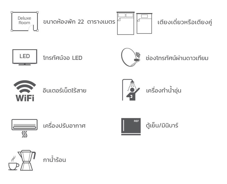 ห้องซูพีเรีย